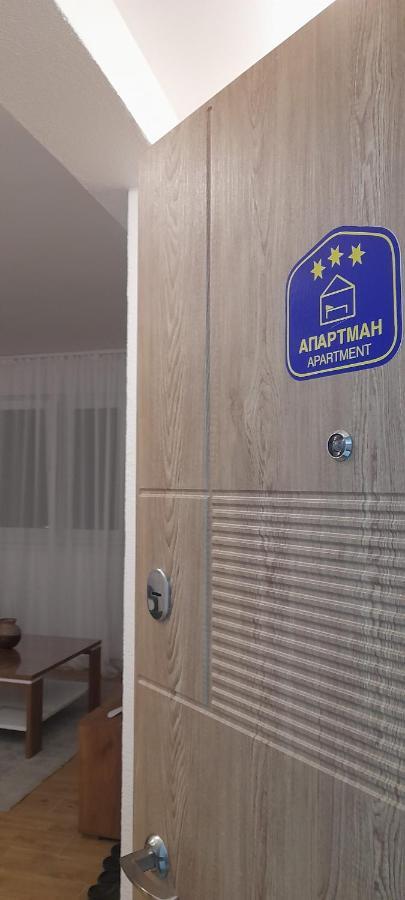 Apartmani Sunlight Vrnjačka Banja Εξωτερικό φωτογραφία